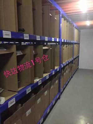 电商仓储 现代零售背后的隐形引擎与核心服务